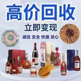 阳谷县资源回收站