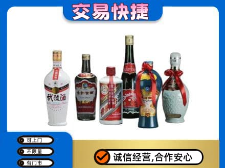 阳谷县名酒回收武陵酒.jpg