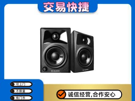 阳谷县回收音响