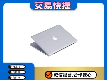 阳谷县回收旧电脑