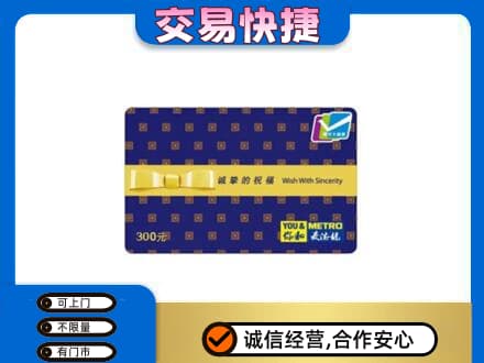 阳谷县回收麦德龙卡