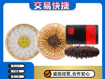 阳谷县高价回收礼品