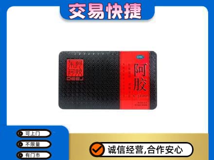 阳谷县高价回收阿胶