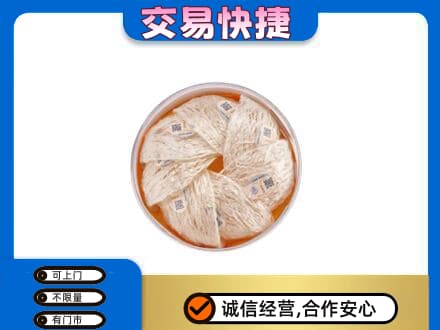 阳谷县高价回收燕窝