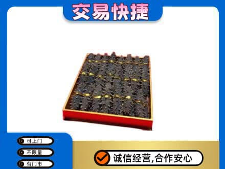 阳谷县高价回收海参