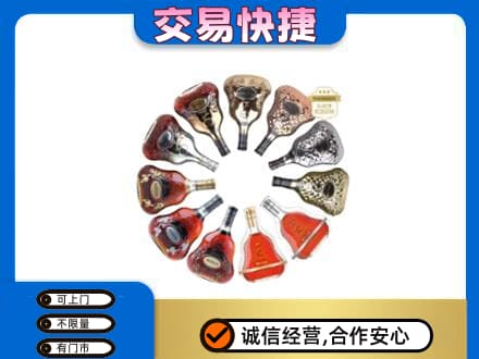 阳谷县高价回收XO