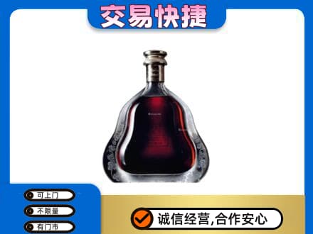 阳谷县洋酒回收轩尼诗李察空瓶.jpg