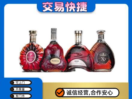 阳谷县洋酒回收价格.jpg