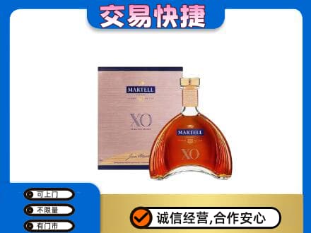阳谷县高价回收马爹利