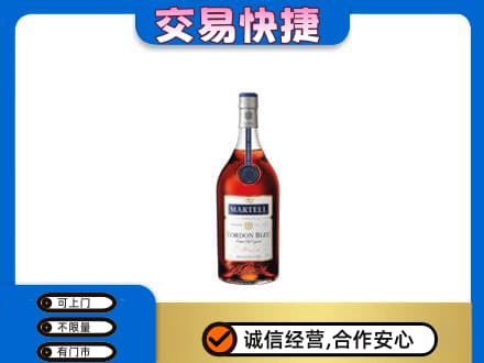 阳谷县高价回收蓝带