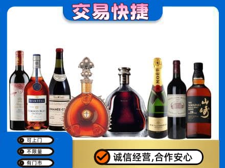 阳谷县回收高档洋酒