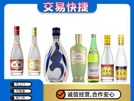 阳谷县回收汾酒