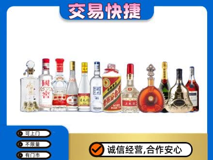 阳谷县回收酒