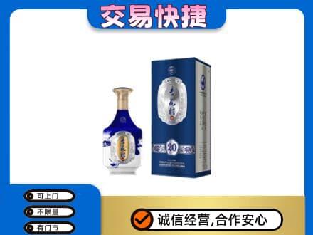 阳谷县名酒回收杏花村.jpg