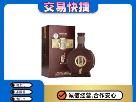 阳谷县回收习酒