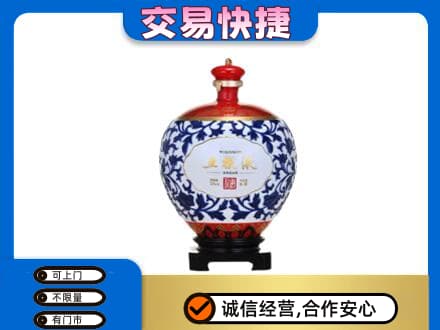 阳谷县回收五粮液摆件