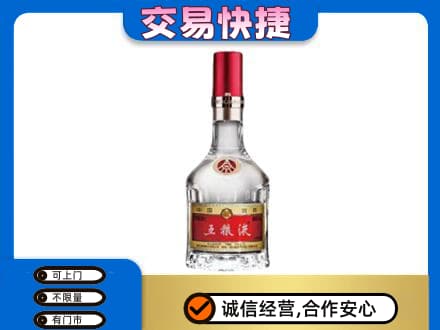 阳谷县回收五粮液八代