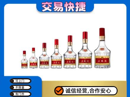 阳谷县回收五粮液步步高升