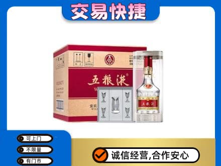 阳谷县名酒回收五粮液原件.jpg