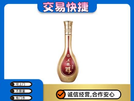 阳谷县名酒回收五粮醇.jpg