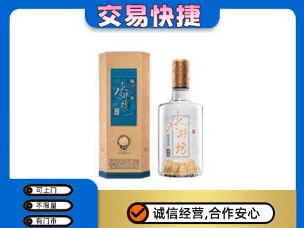 阳谷县名酒回收水井坊酒.jpg