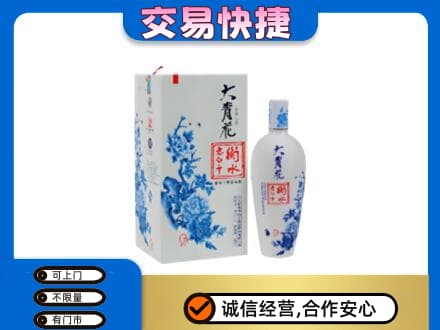 阳谷县高价回收老白干大青花