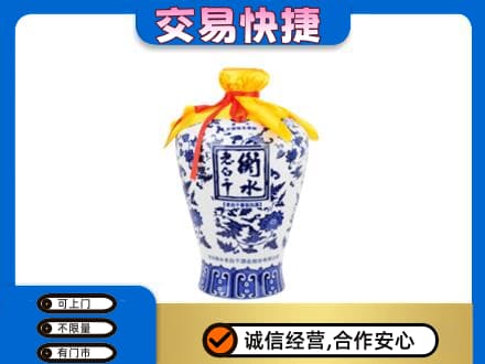 阳谷县名酒回收老白干青花坛.jpg