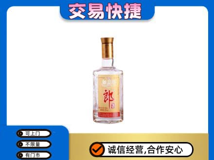 阳谷县名酒回收郎酒.jpg