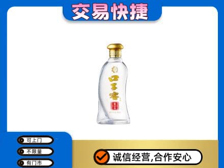 阳谷县回收口子窖