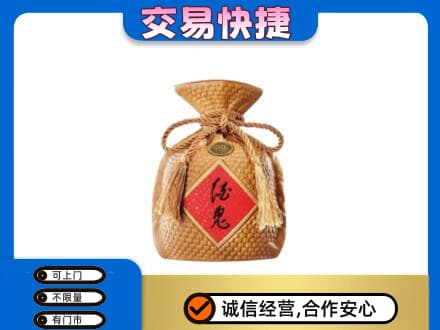 阳谷县回收酒鬼酒