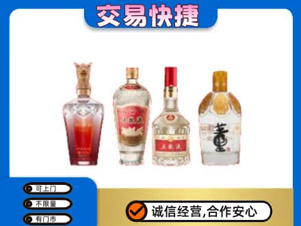阳谷县回收礼品酒