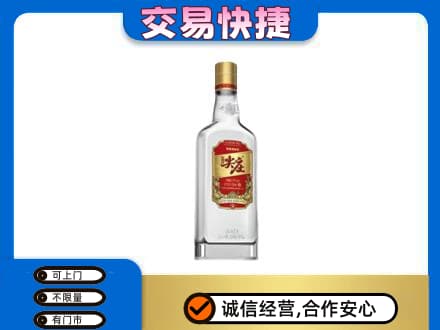阳谷县回收尖庄