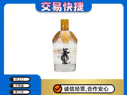 阳谷县回收董酒