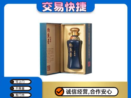 阳谷县回收钓鱼台