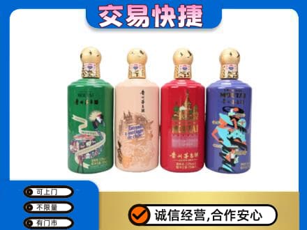 阳谷县回收走进四国茅台酒