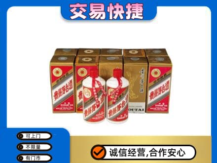 阳谷县回收老茅台酒
