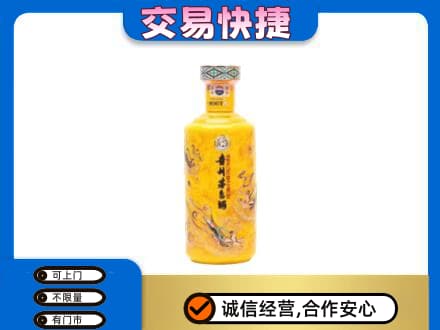 阳谷县回收散花茅台酒