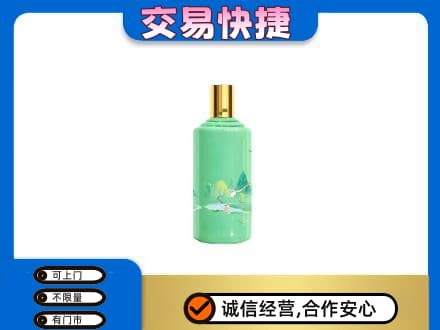 阳谷县回收24节气茅台酒