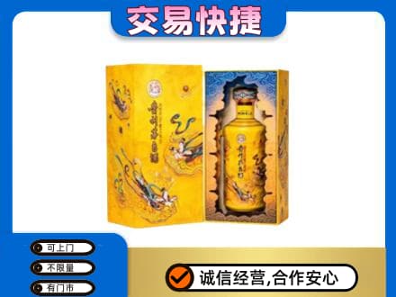 阳谷县回收散花飞天茅台酒