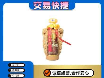 阳谷县茅台回收年份酒瓶.jpg