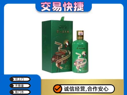 阳谷县回收茅台酒空瓶