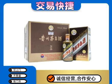 阳谷县茅台回收彩釉珍品.jpg