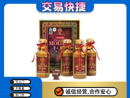 阳谷县茅台回收50年礼盒.jpg