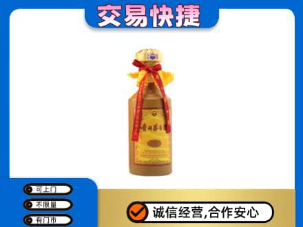 阳谷县回收15年茅台酒