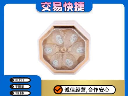 阳谷县回收燕窝每克价格