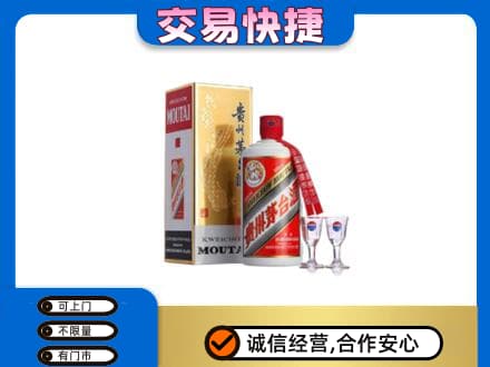 阳谷县茅台回收.jpg